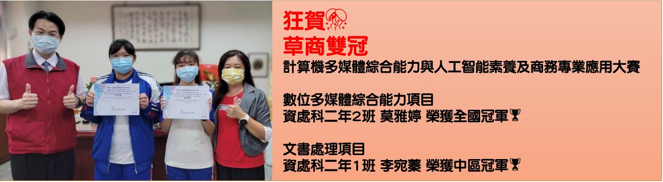 計算機多媒體綜合能力與人工智能素養及商務專業應用大賽
