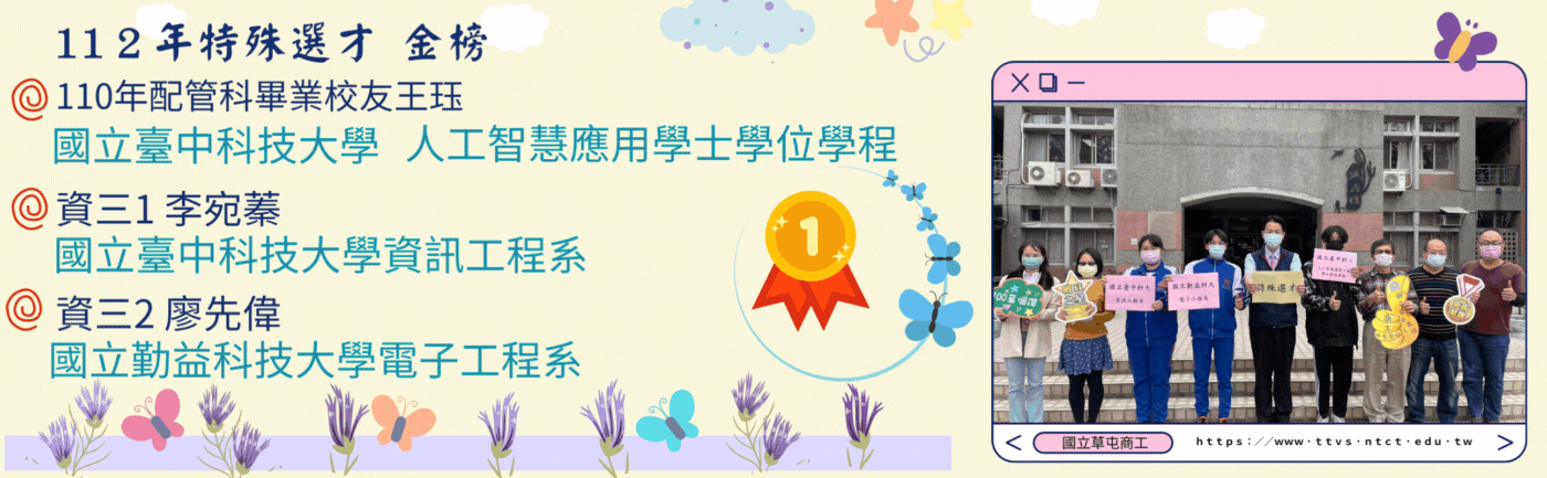 特殊選材榜單