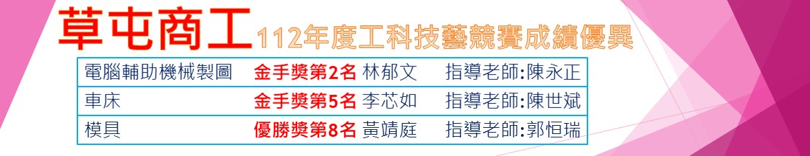 橫幅原始簡報檔-5