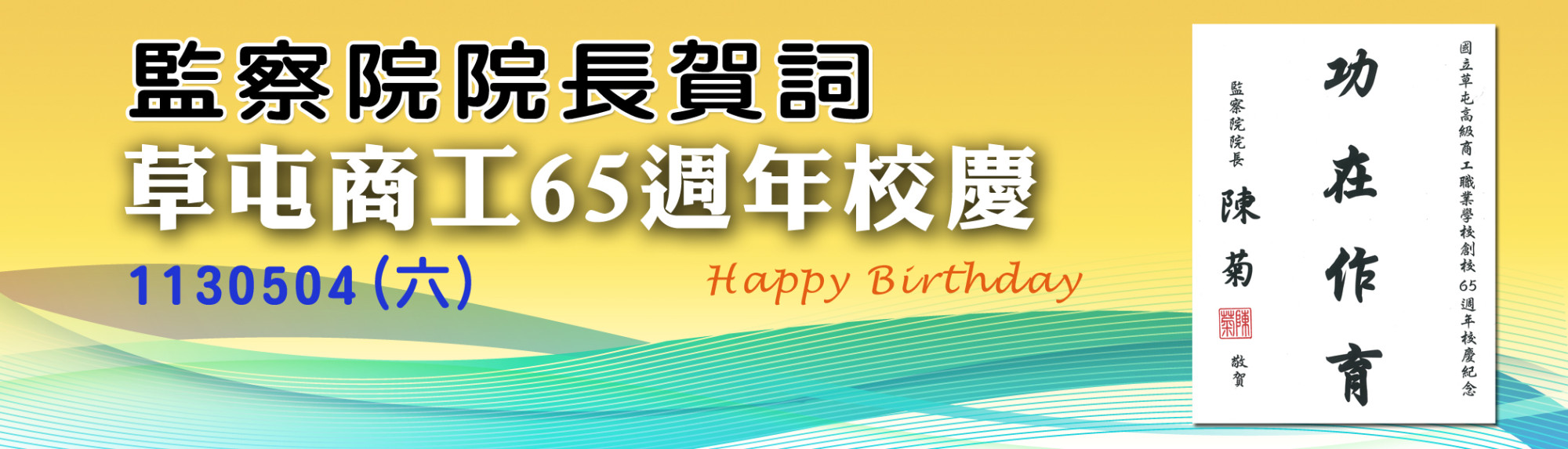 賀詞-05