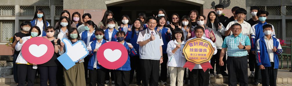 112全國工商業類技藝競賽03