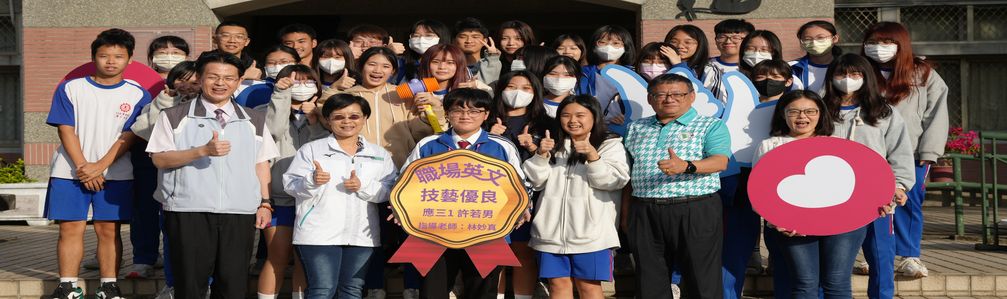 112全國工商業類技藝競賽04