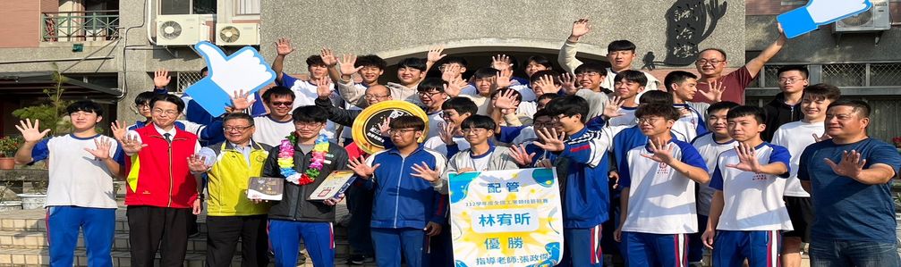 112全國工商業類技藝競賽05