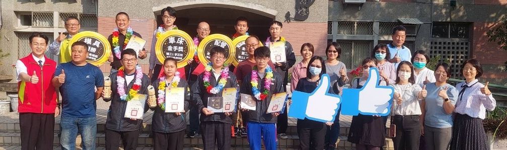 112全國工商業類技藝競賽11