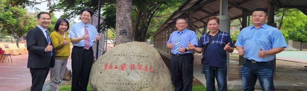 113校友會01