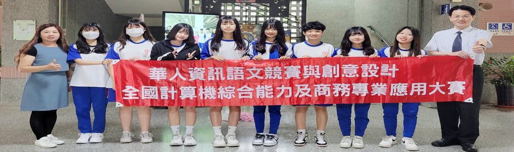 113實習處01