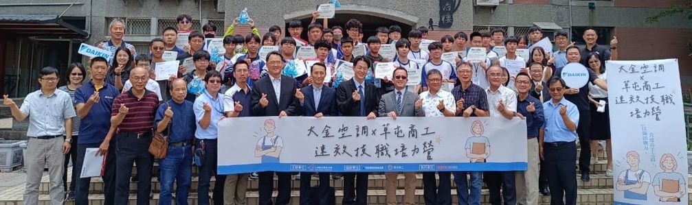 113實習處04