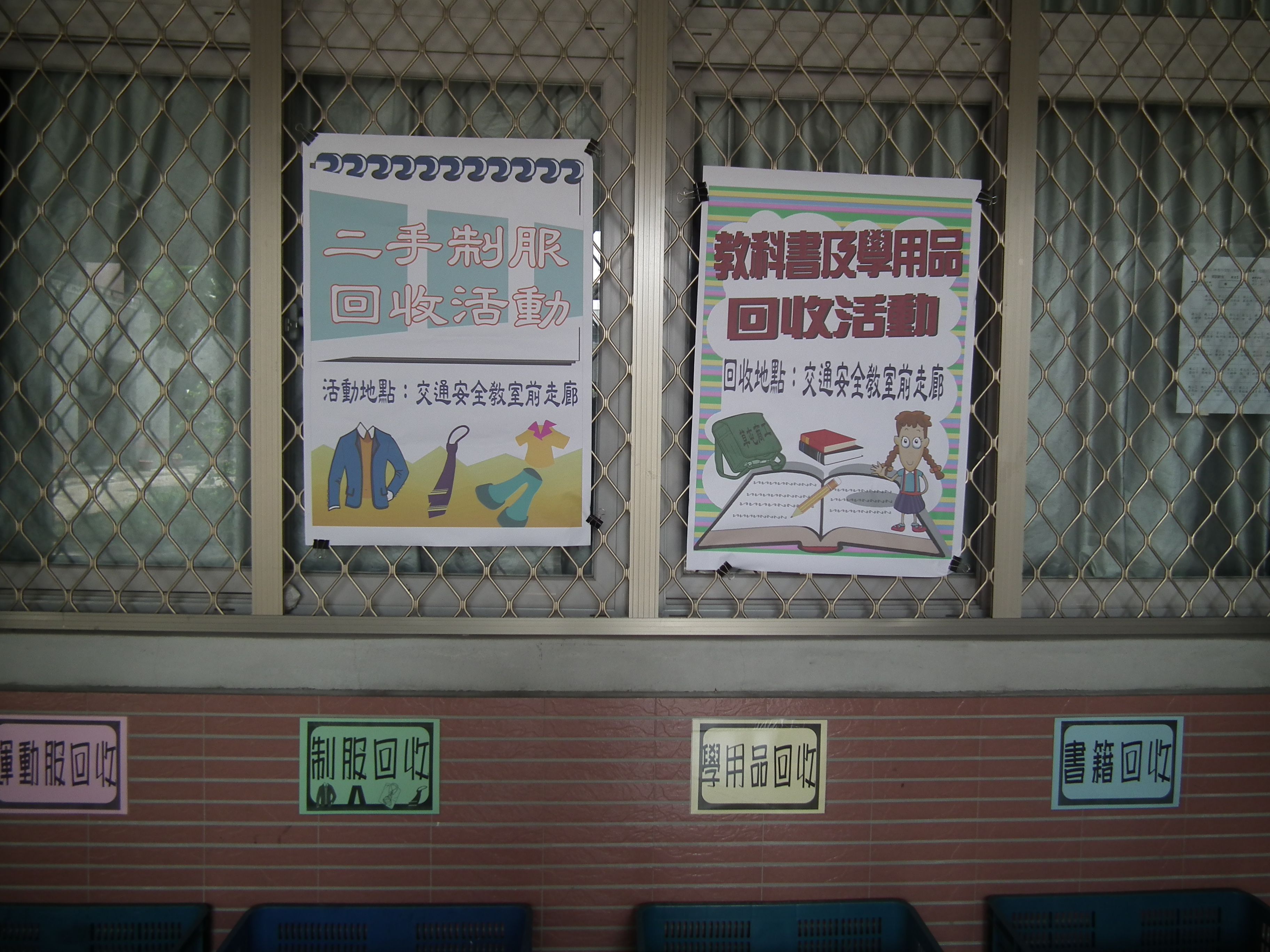 二手衣-0 二手衣-0