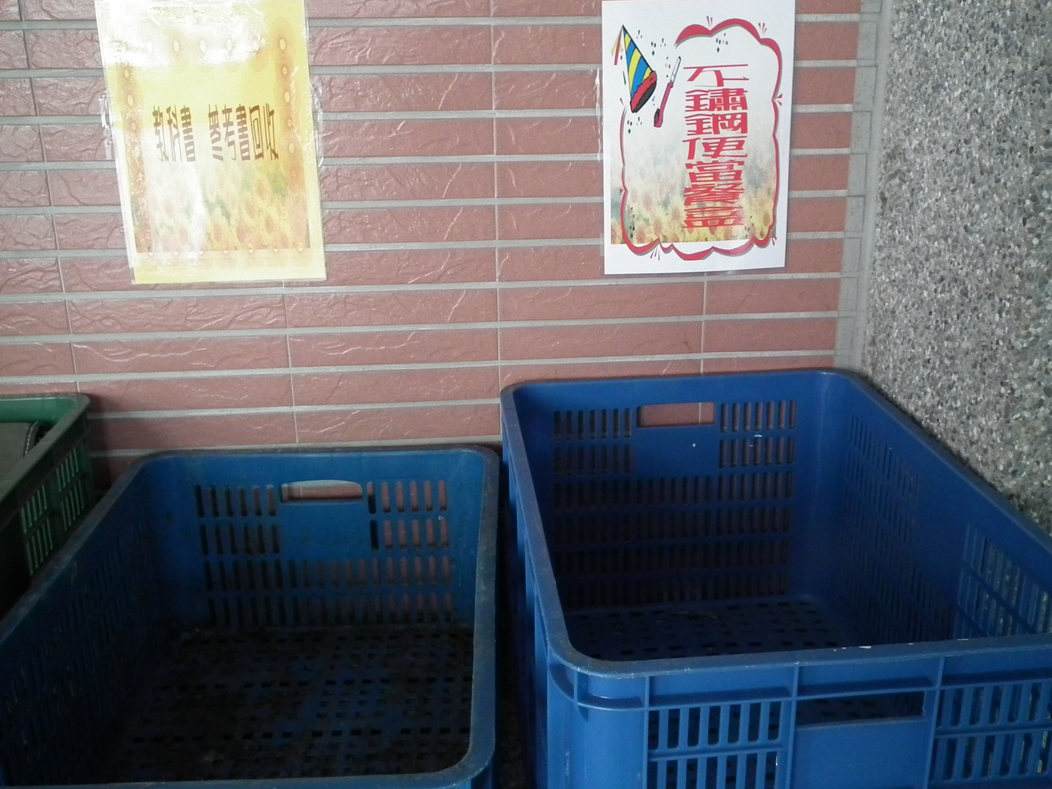 二手衣-5 二手衣-5